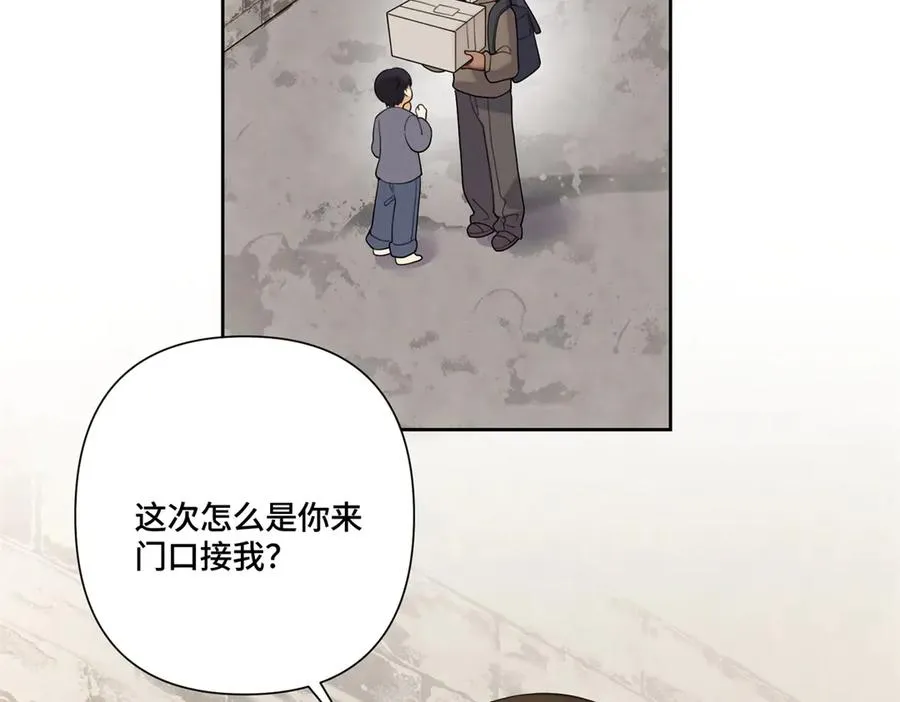 83 换个未婚夫 第6页
