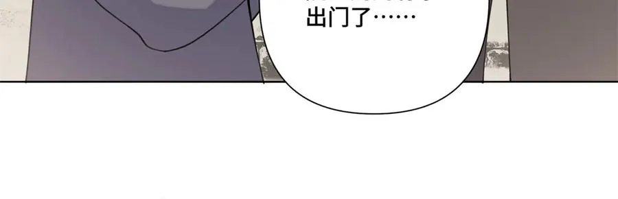 83 换个未婚夫 第10页