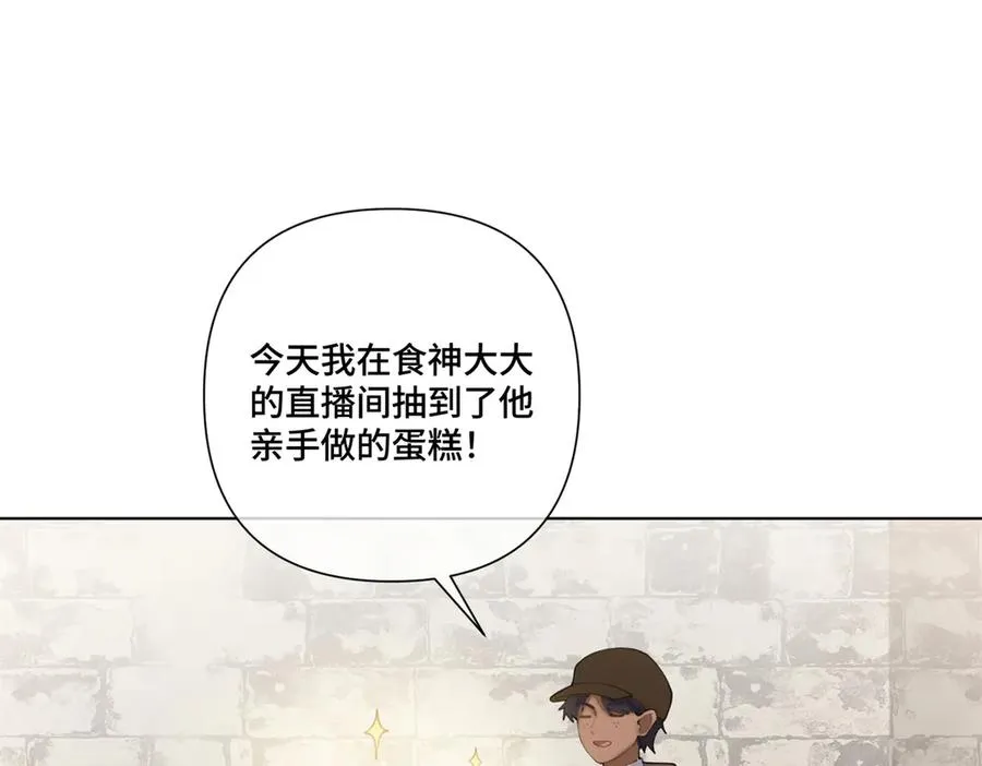 83 换个未婚夫 第26页