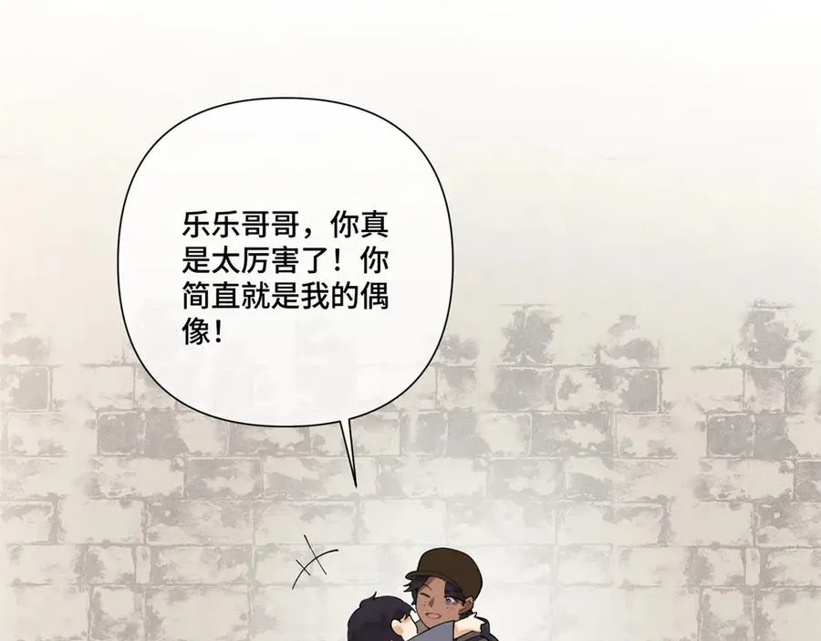 83 换个未婚夫 第35页