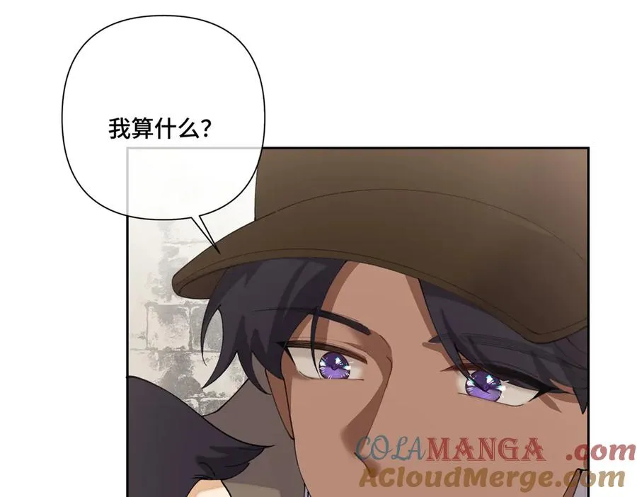 83 换个未婚夫 第37页