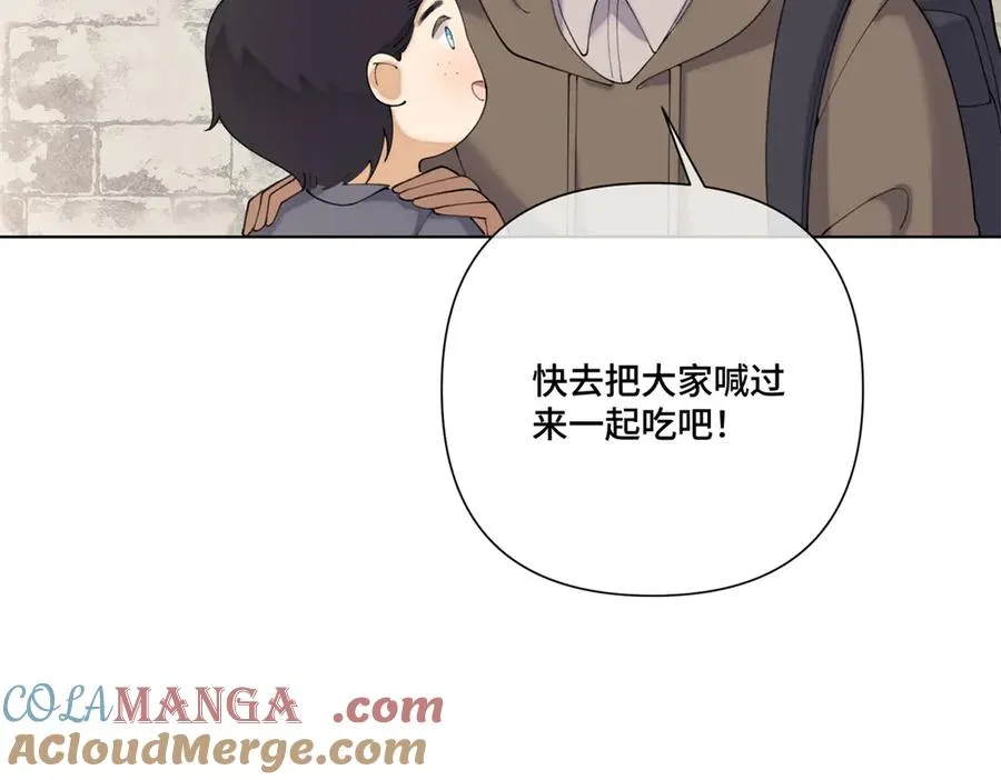 83 换个未婚夫 第41页