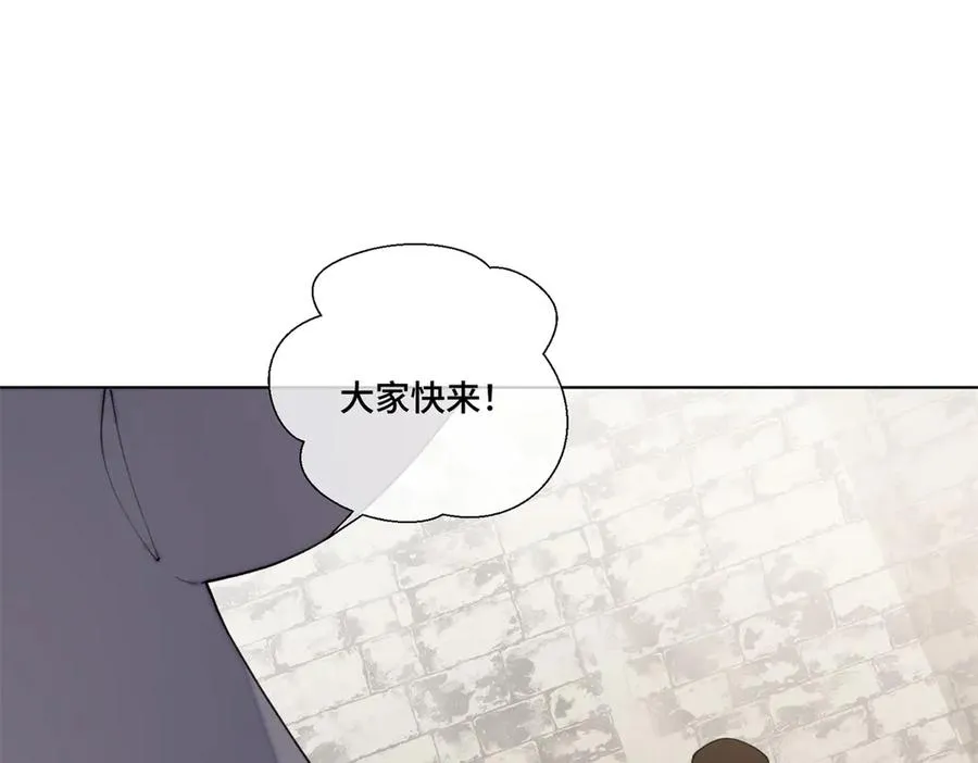 83 换个未婚夫 第46页