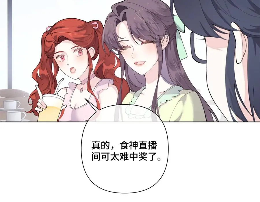 83 换个未婚夫 第64页