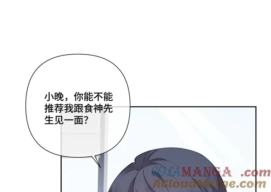 83 换个未婚夫 第65页