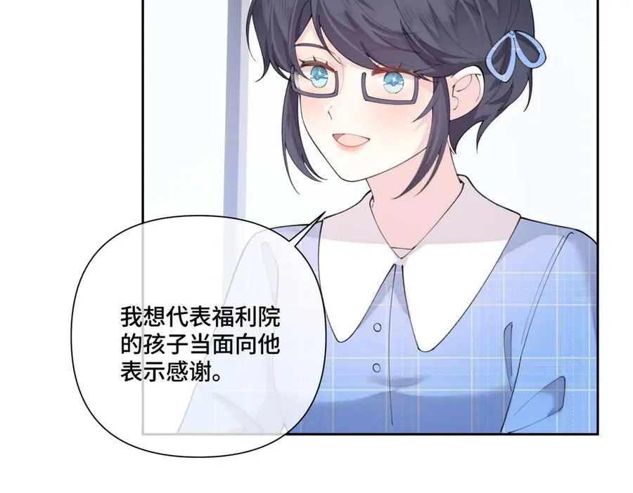 83 换个未婚夫 第66页