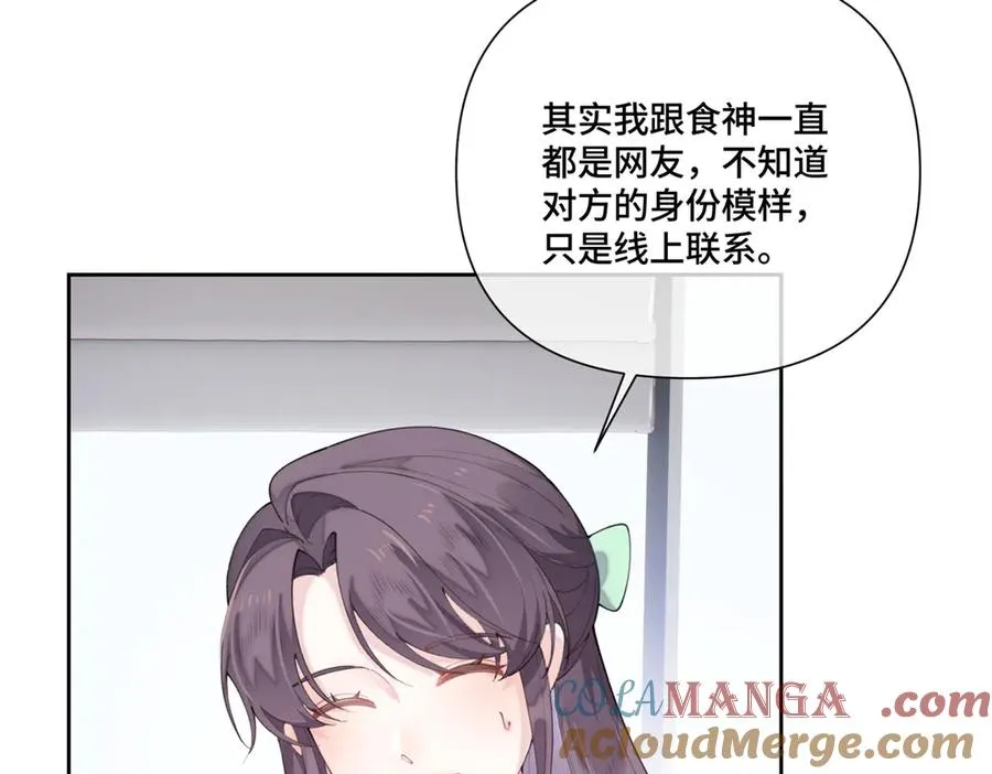 83 换个未婚夫 第69页