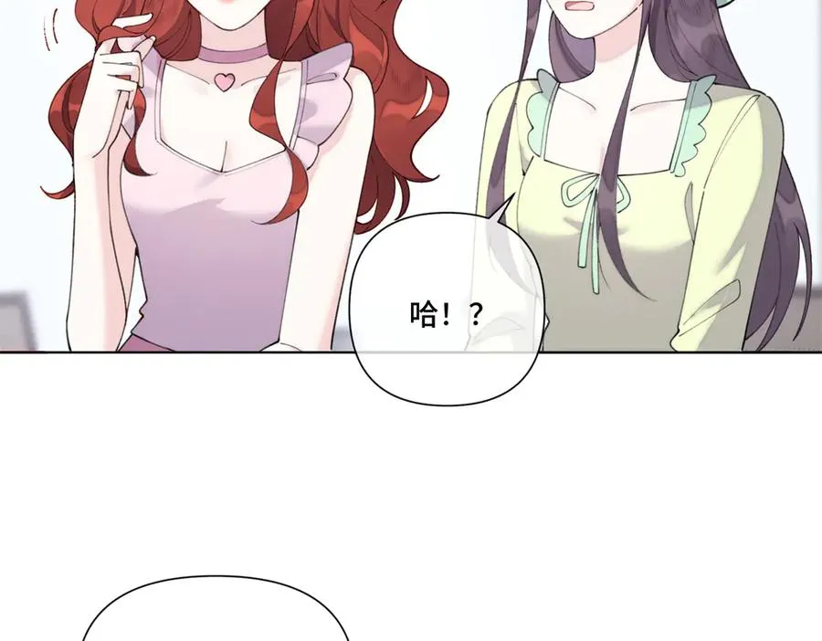 83 换个未婚夫 第84页