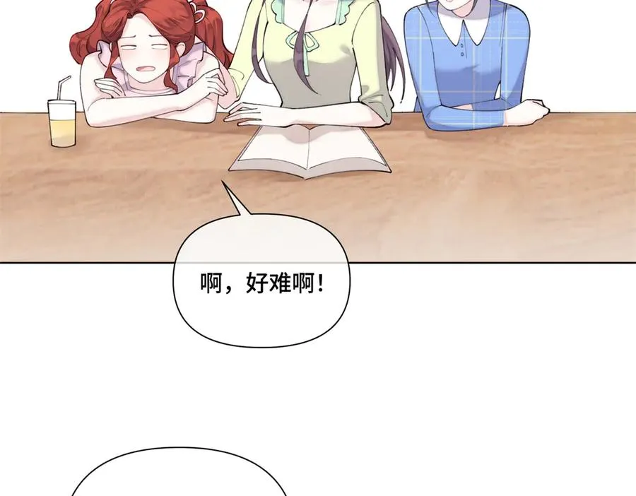 83 换个未婚夫 第102页