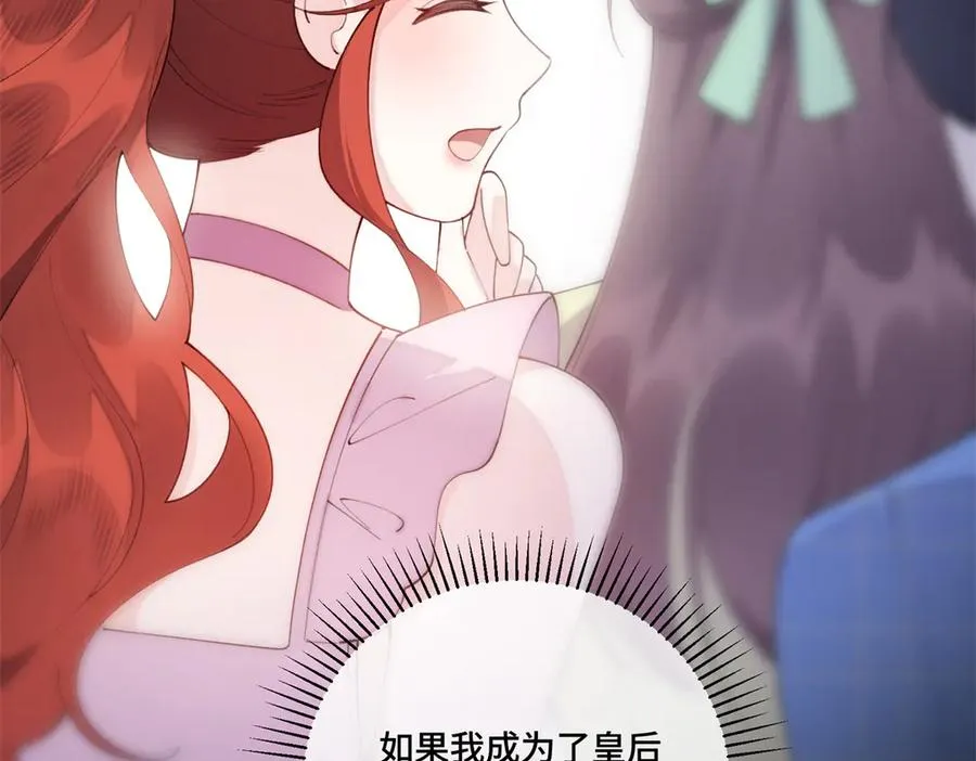 84 昨晚的事 第9页