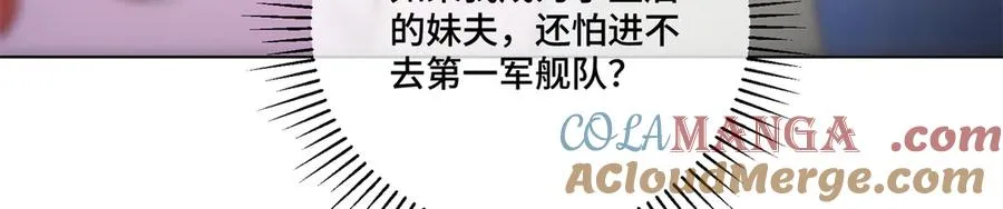 84 昨晚的事 第10页