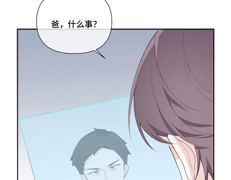 84 昨晚的事 第14页