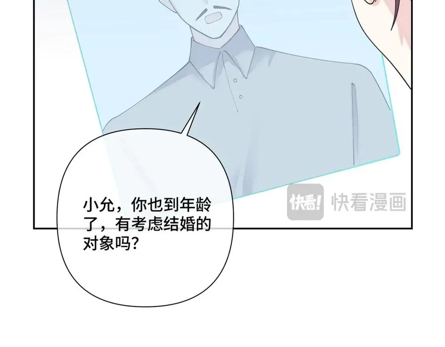 84 昨晚的事 第15页