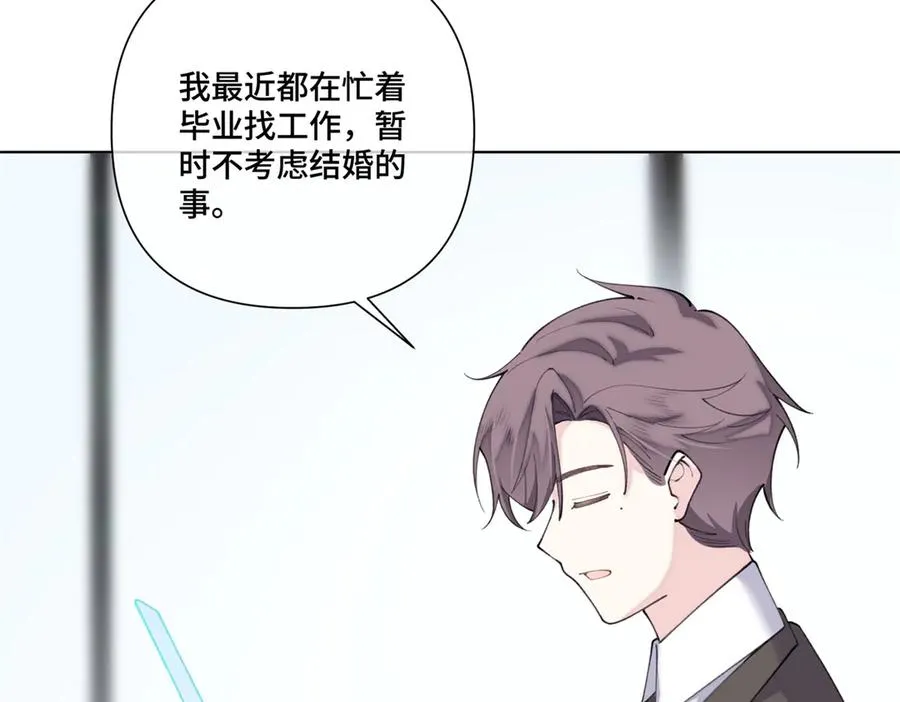 84 昨晚的事 第17页