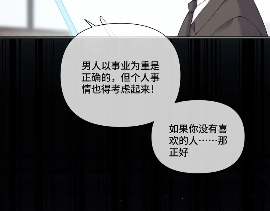 84 昨晚的事 第18页