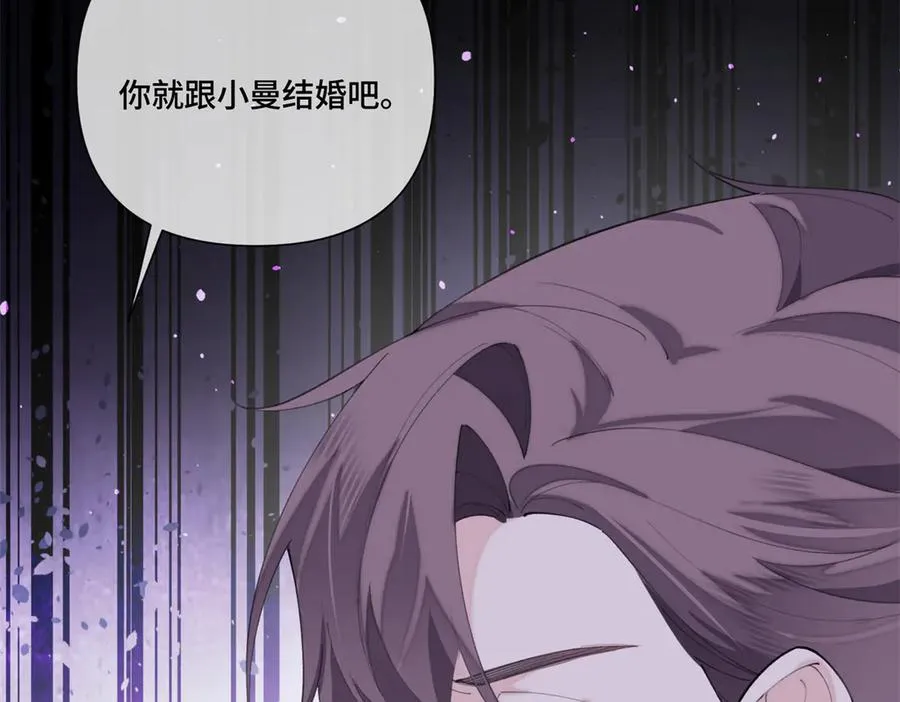 84 昨晚的事 第20页