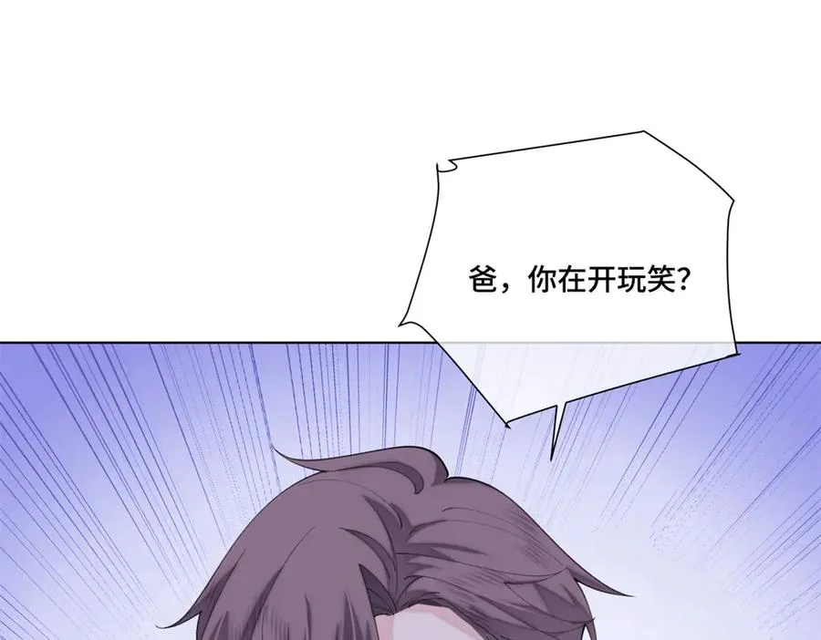 84 昨晚的事 第23页