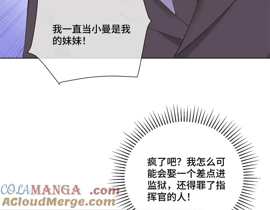 84 昨晚的事 第25页