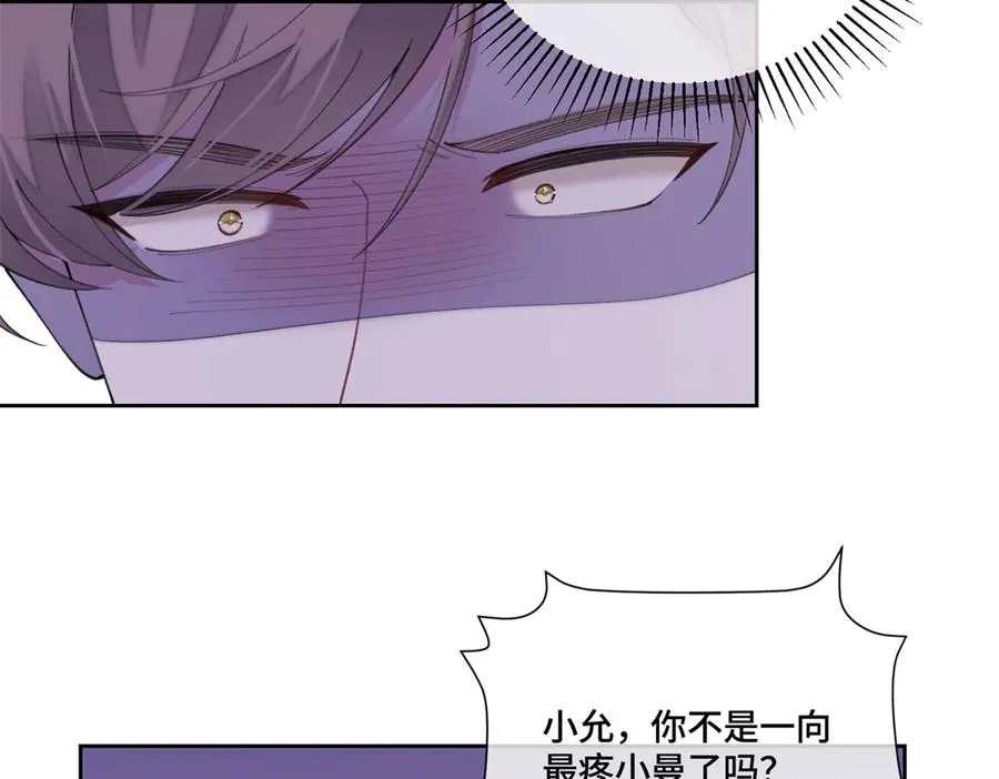 84 昨晚的事 第26页