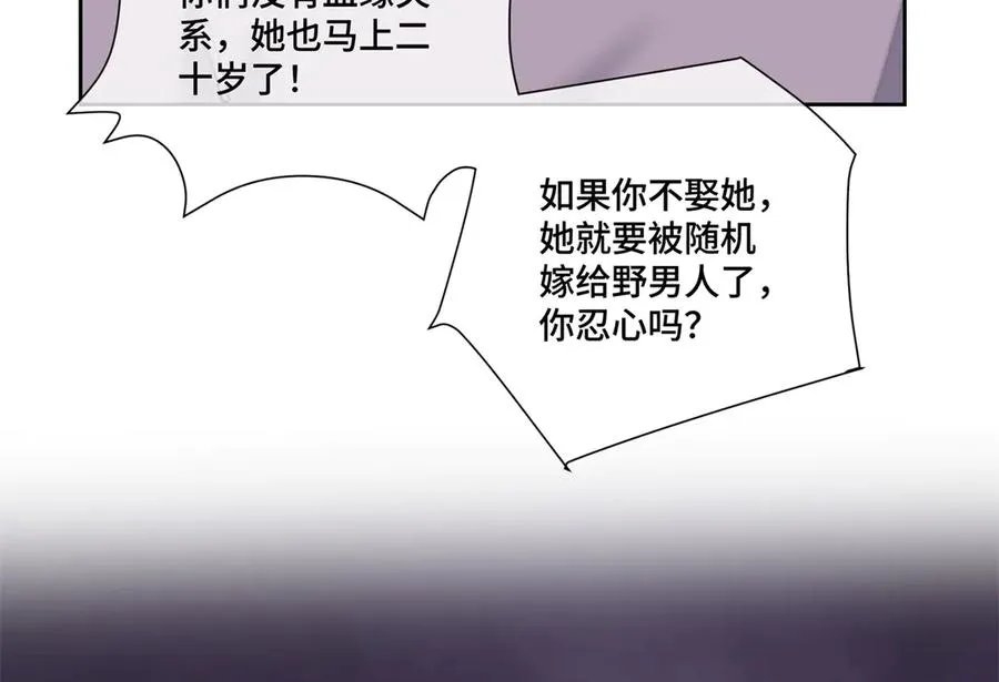 84 昨晚的事 第29页