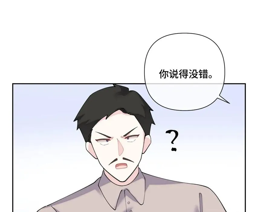 84 昨晚的事 第36页