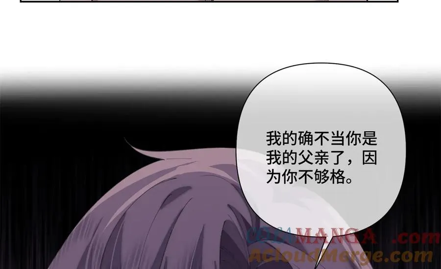 84 昨晚的事 第37页