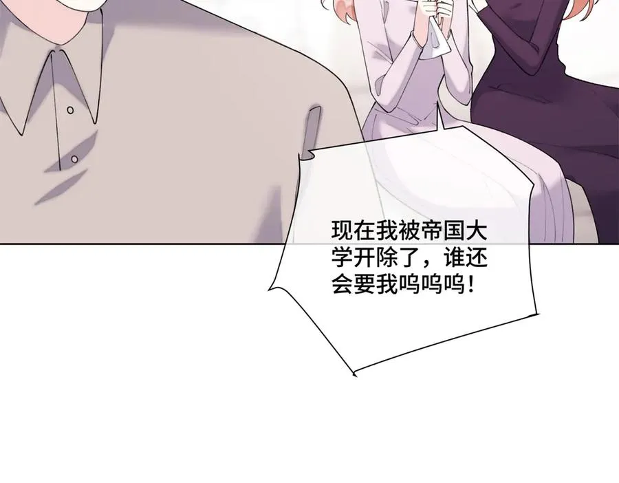 84 昨晚的事 第45页