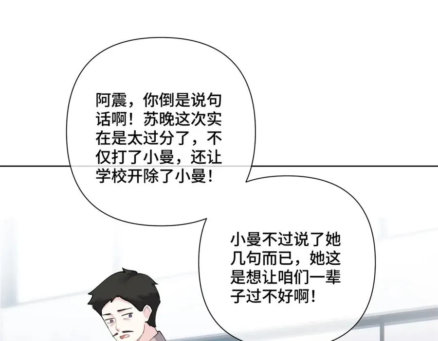 84 昨晚的事 第47页