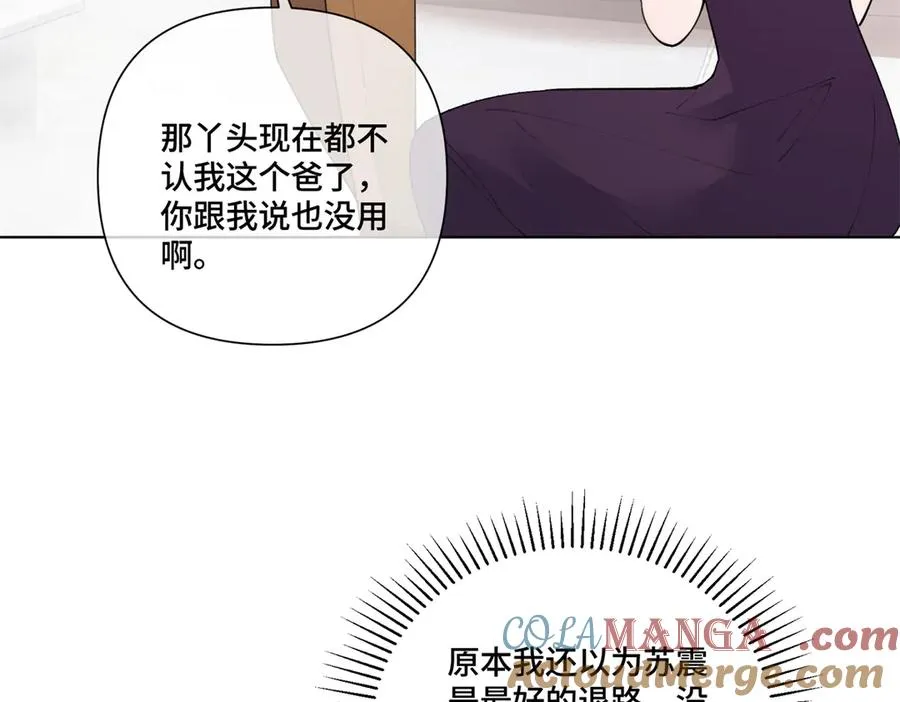 84 昨晚的事 第49页