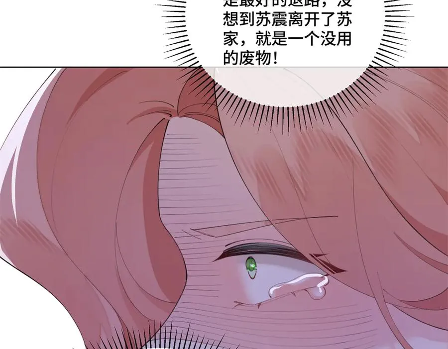 84 昨晚的事 第50页