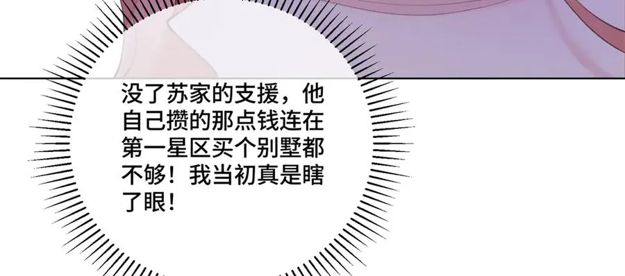84 昨晚的事 第51页