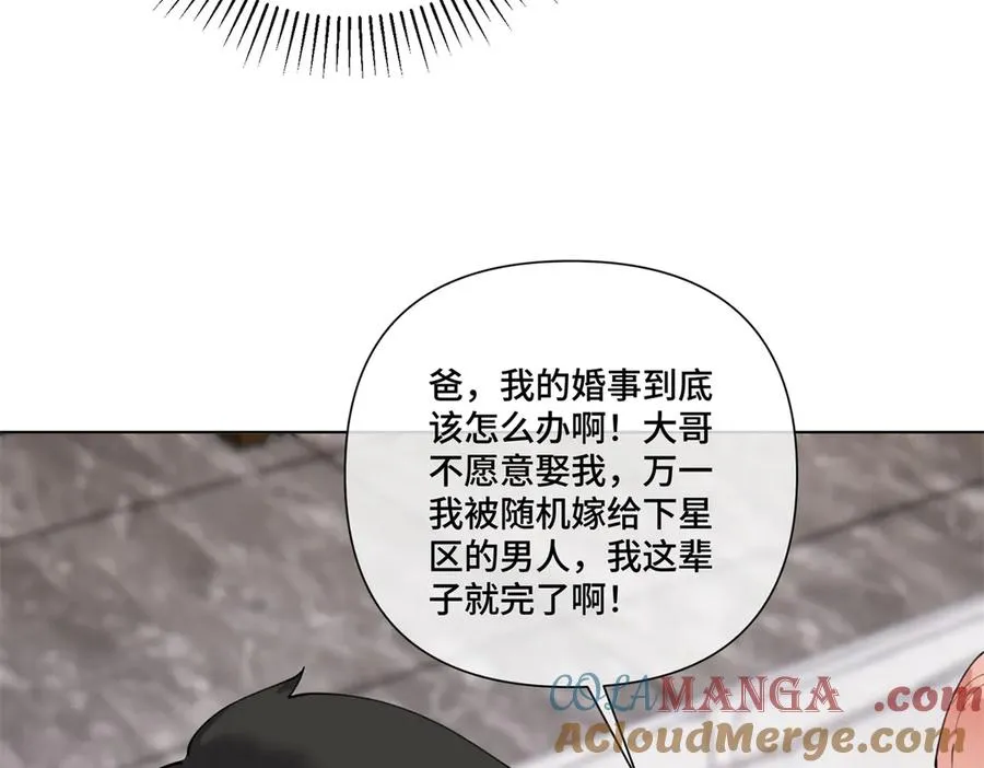 84 昨晚的事 第52页