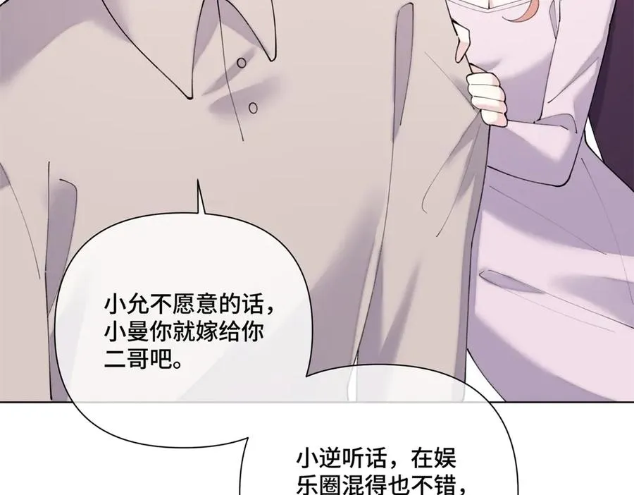84 昨晚的事 第54页