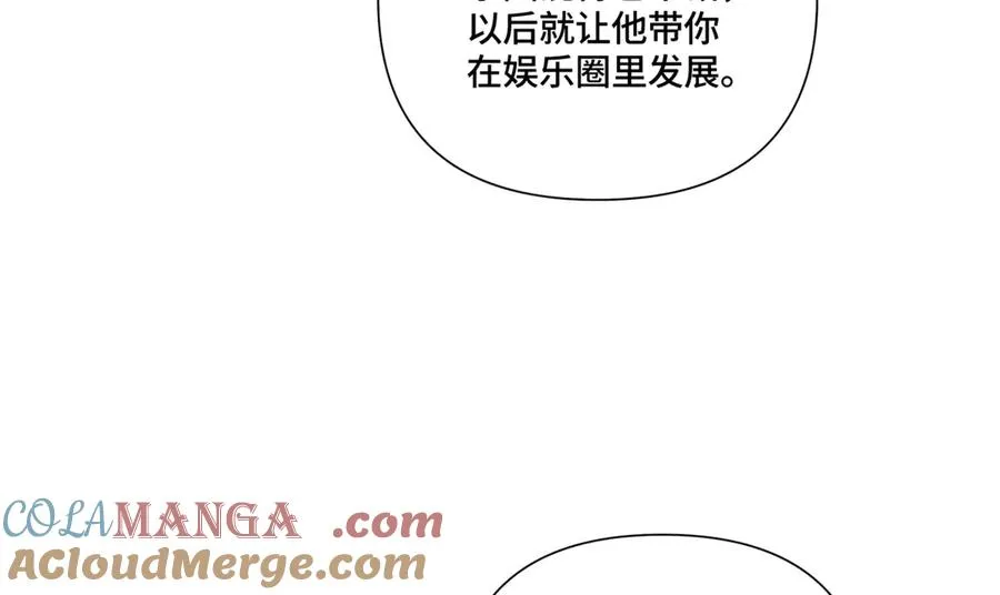 84 昨晚的事 第55页
