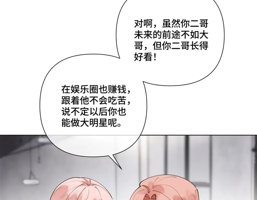 84 昨晚的事 第56页