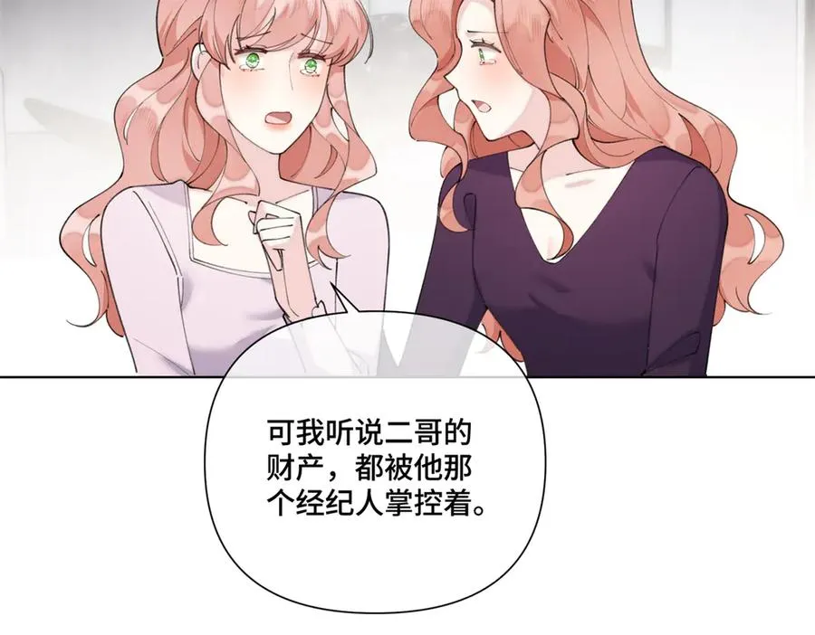 84 昨晚的事 第57页