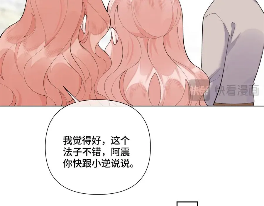 84 昨晚的事 第60页