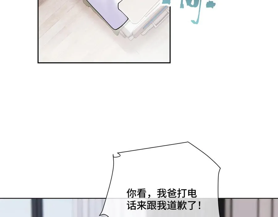 84 昨晚的事 第63页