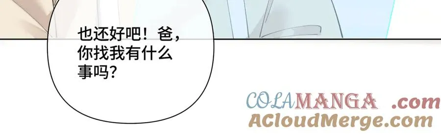 84 昨晚的事 第67页