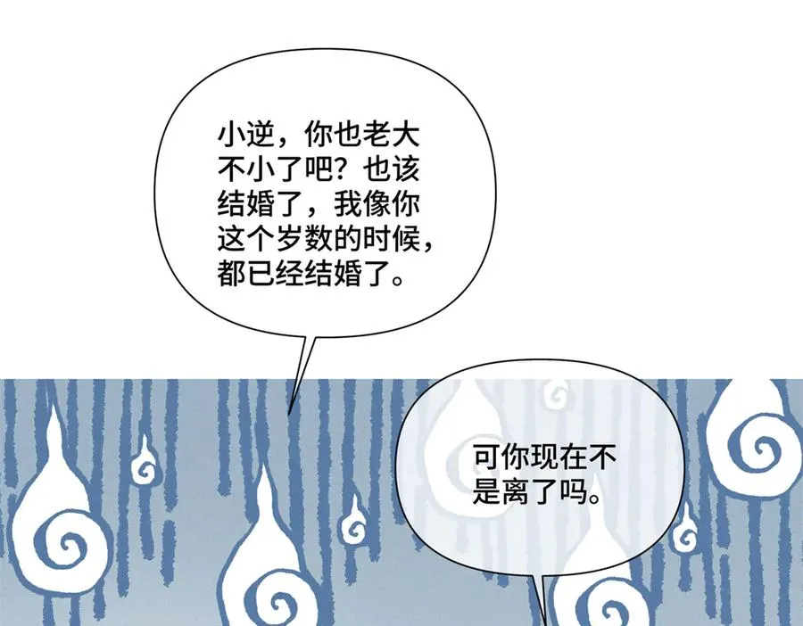 84 昨晚的事 第68页