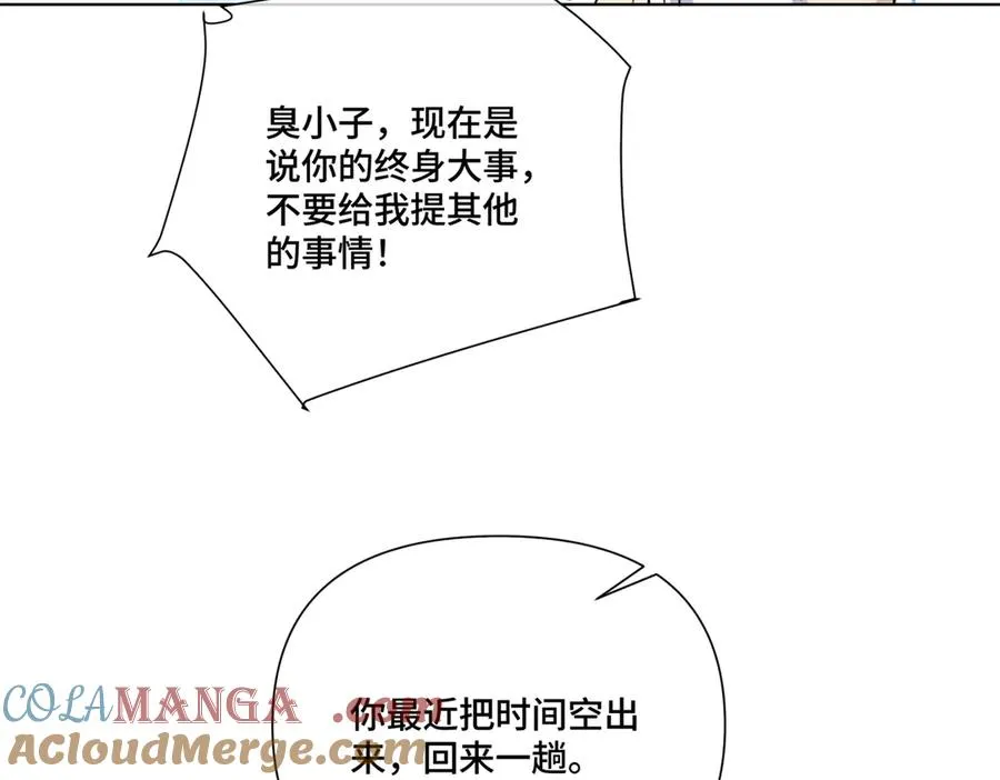 84 昨晚的事 第70页