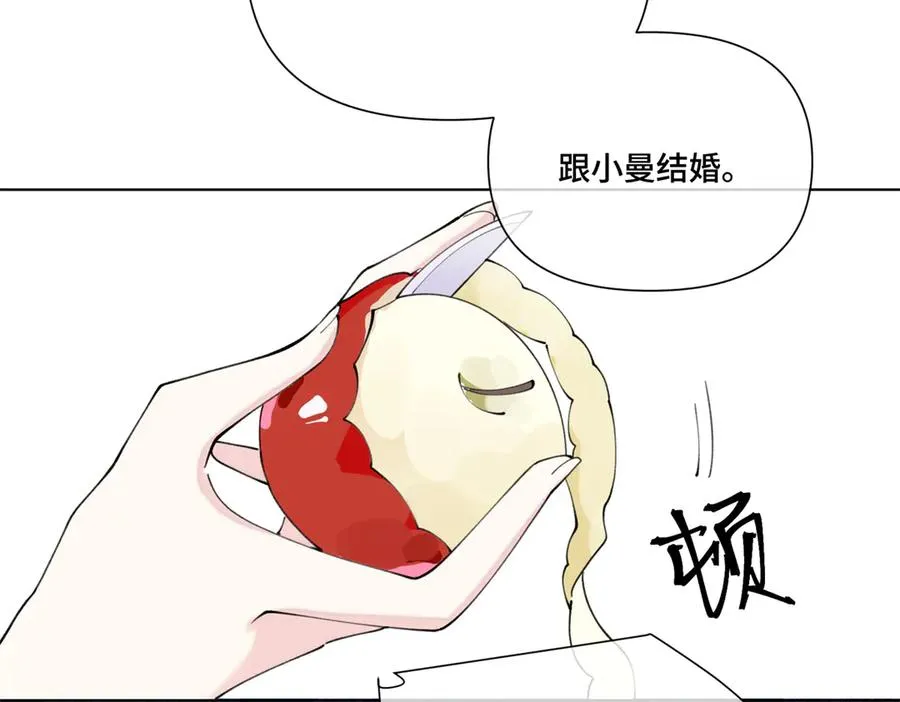 84 昨晚的事 第71页