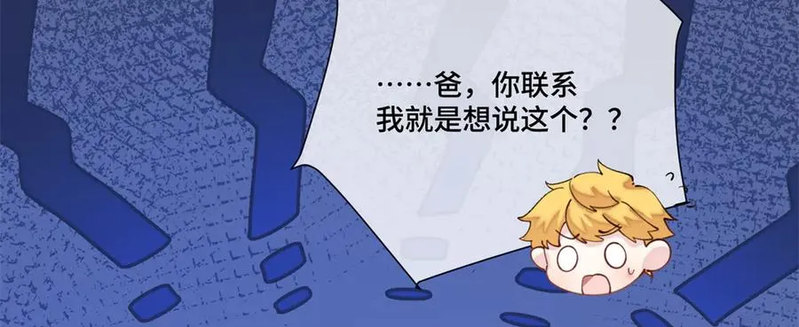 84 昨晚的事 第72页
