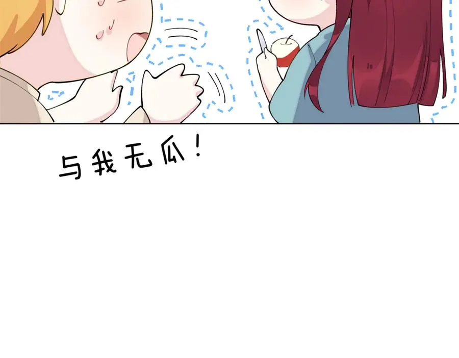 84 昨晚的事 第74页