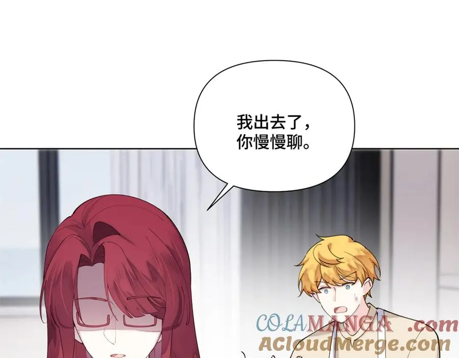 84 昨晚的事 第76页