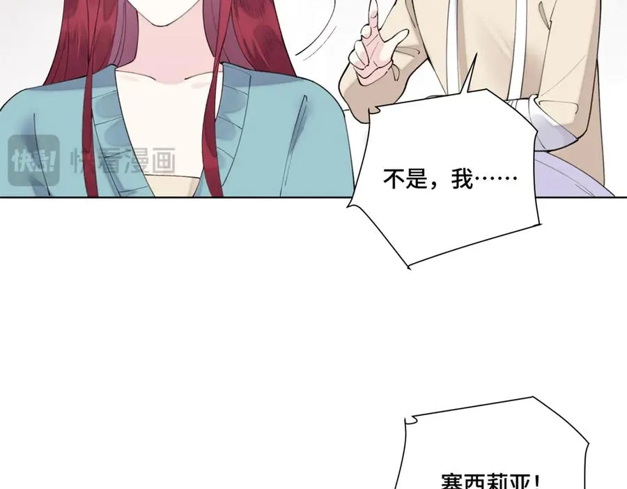 84 昨晚的事 第77页