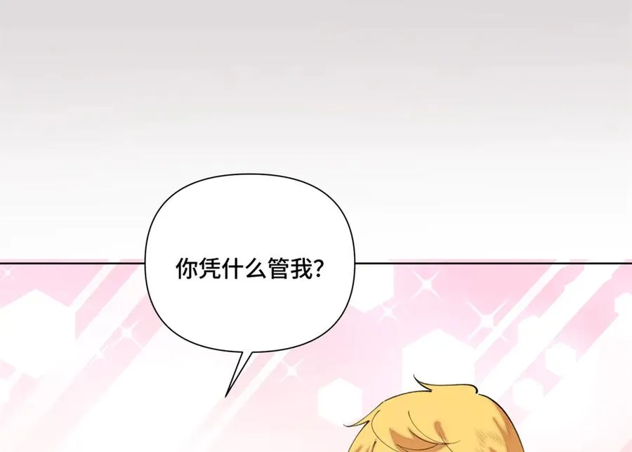 84 昨晚的事 第86页