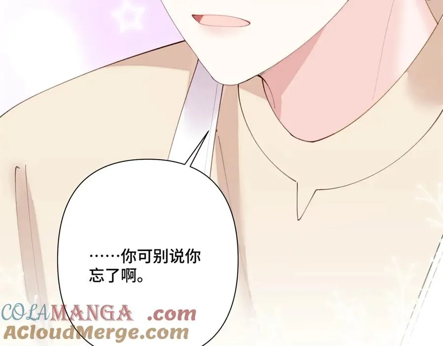84 昨晚的事 第91页