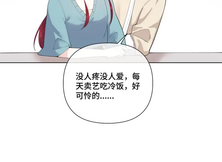 85 我们结婚吧 第26页