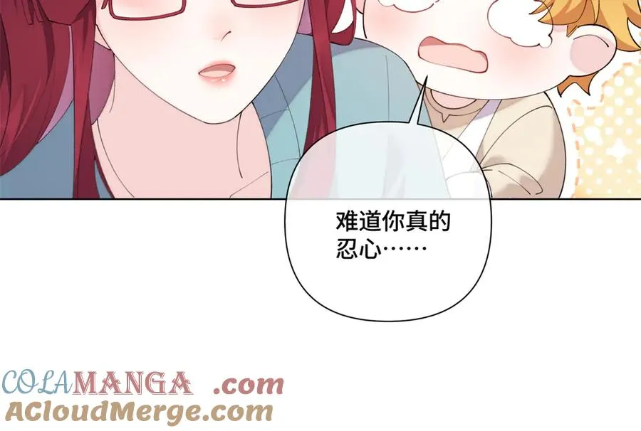 85 我们结婚吧 第28页